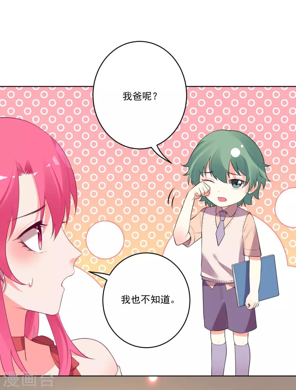 第135话-第142话