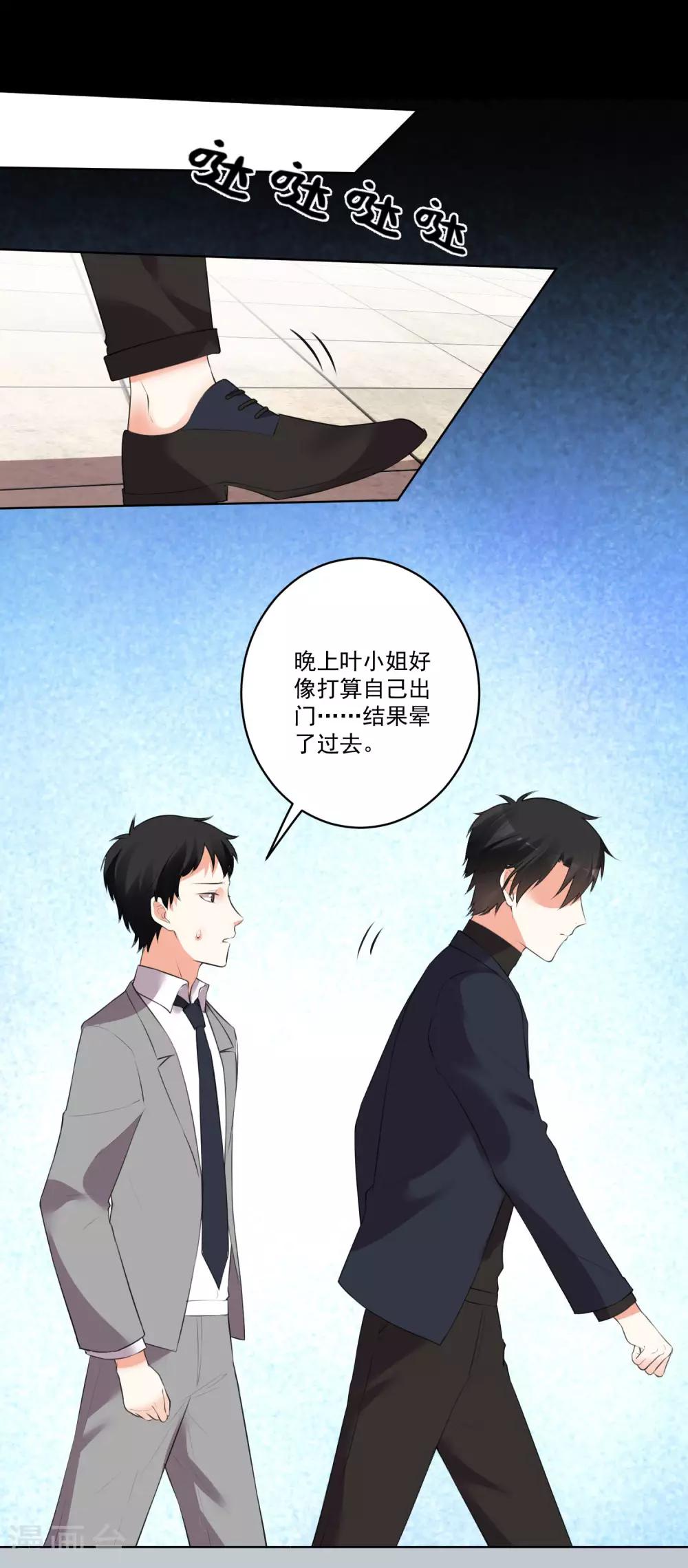 第135话-第142话