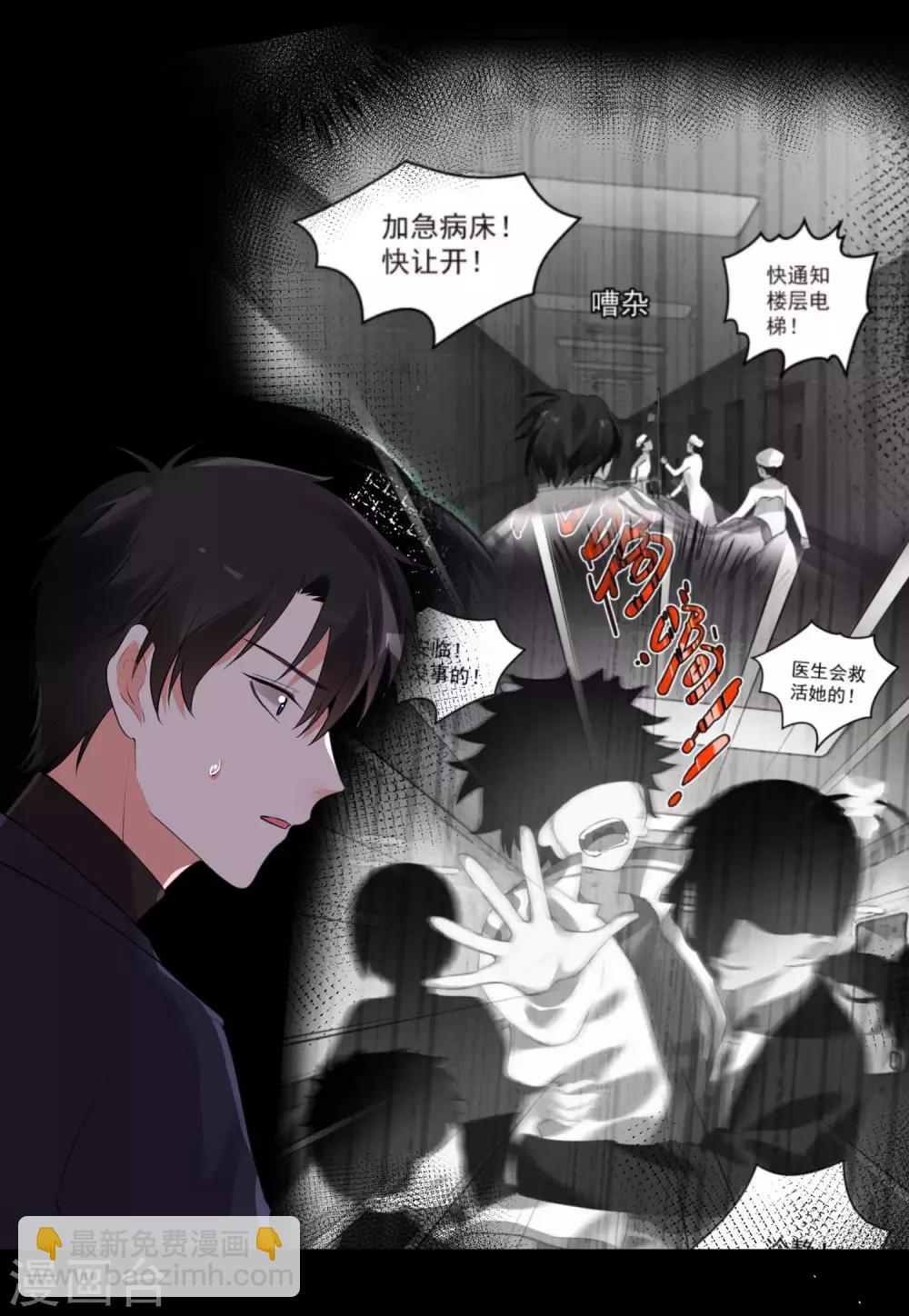 第135话-第142话