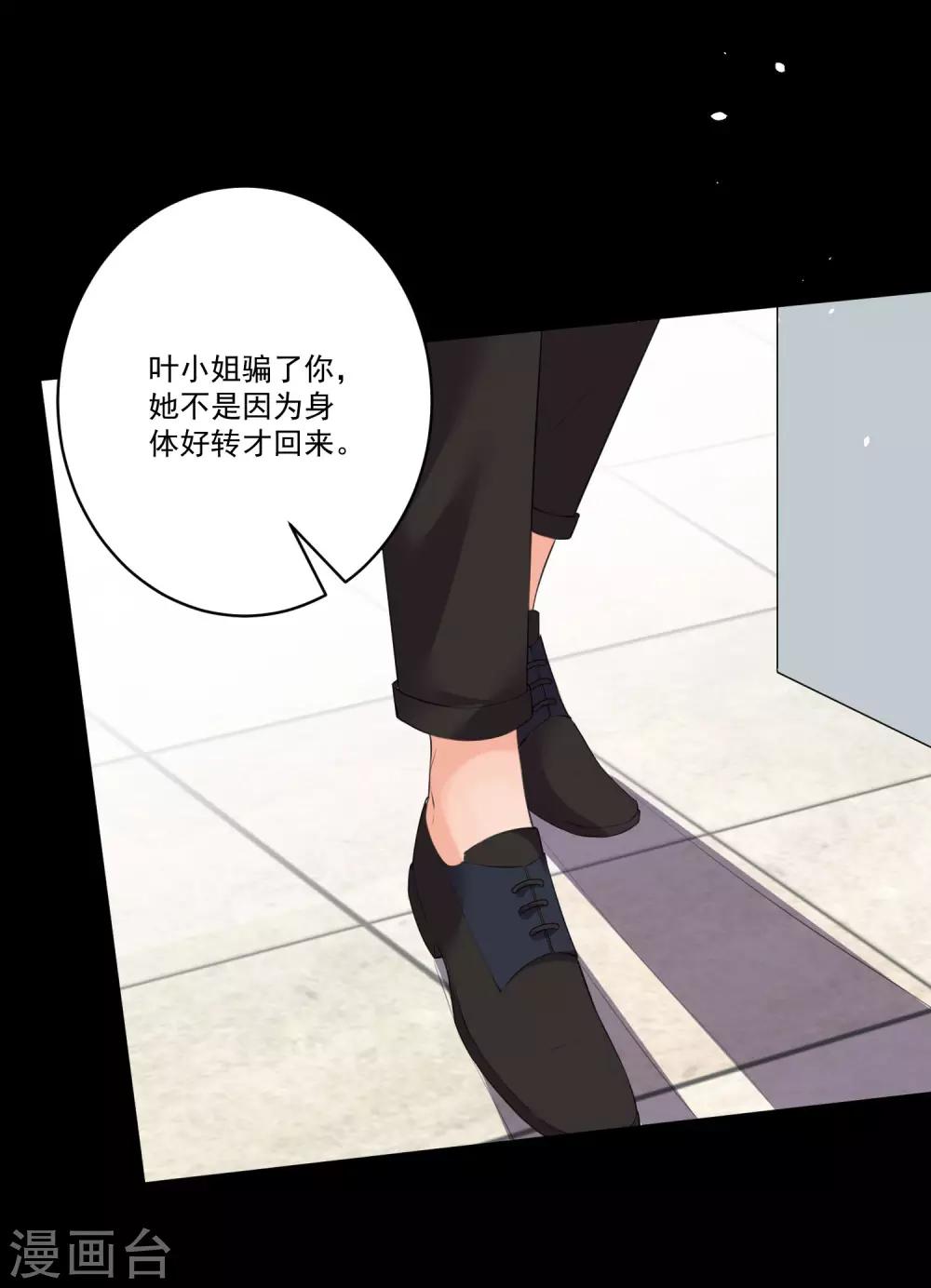 第135话-第142话