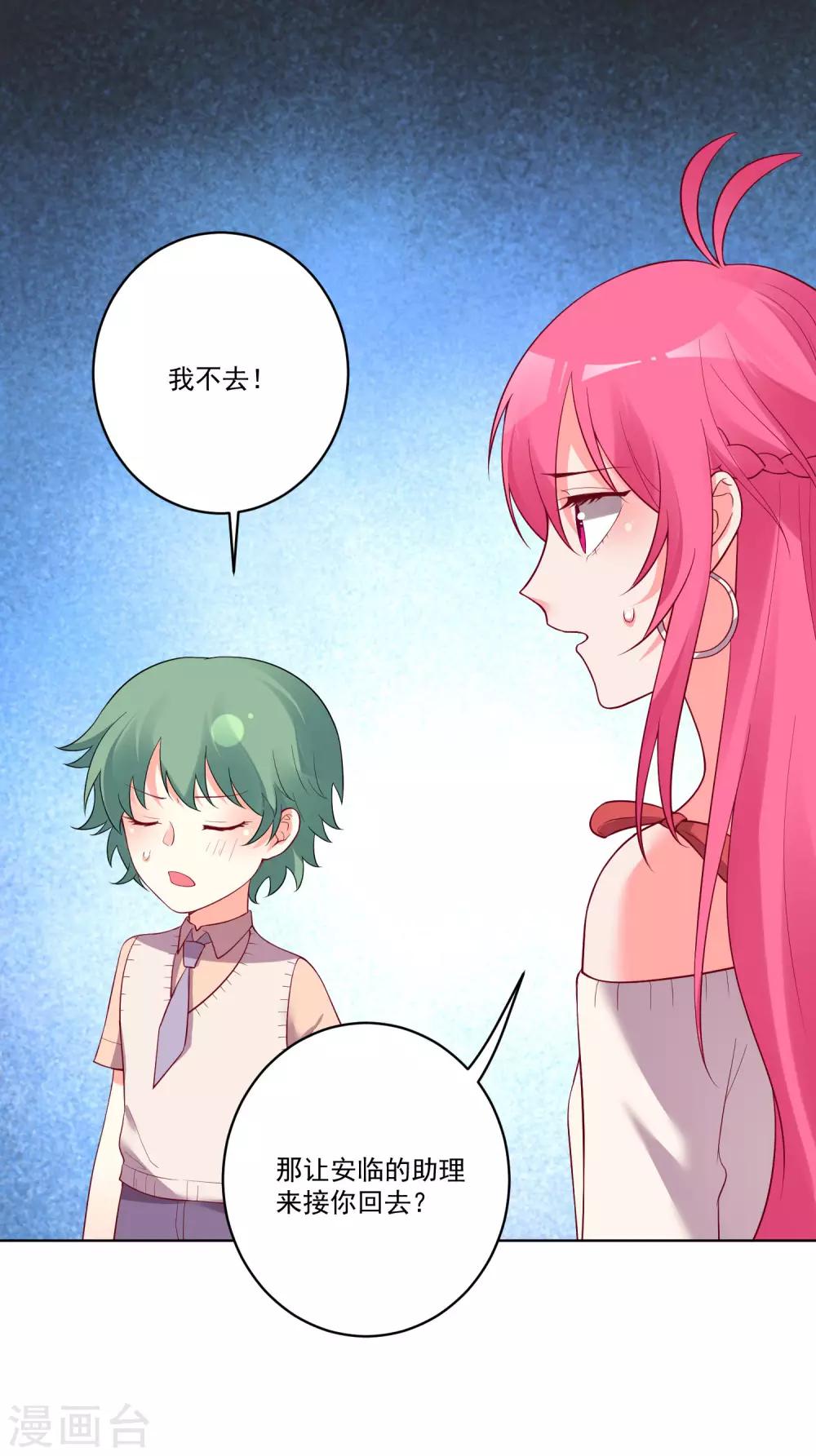 第137话-第144话