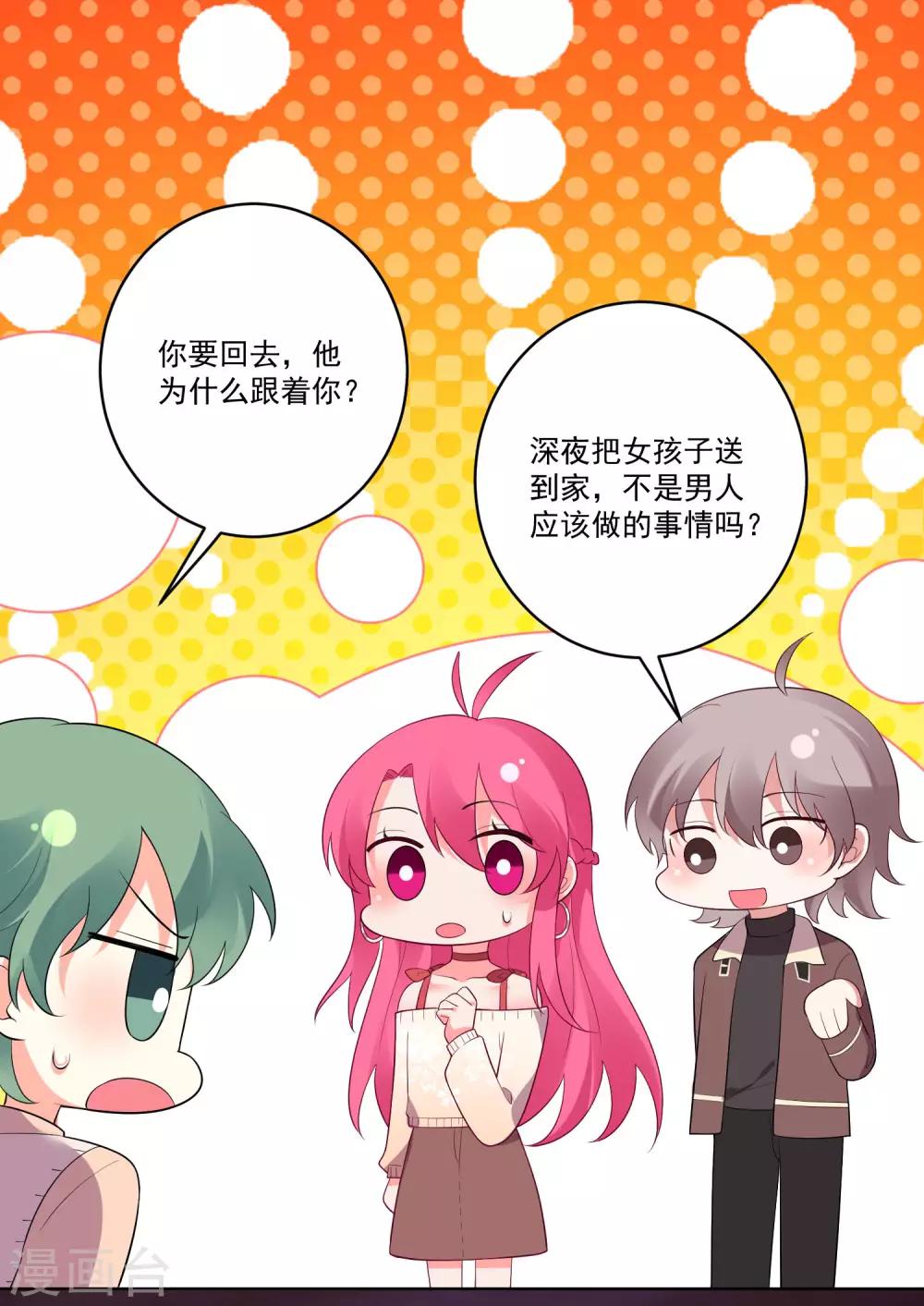 第137话-第144话