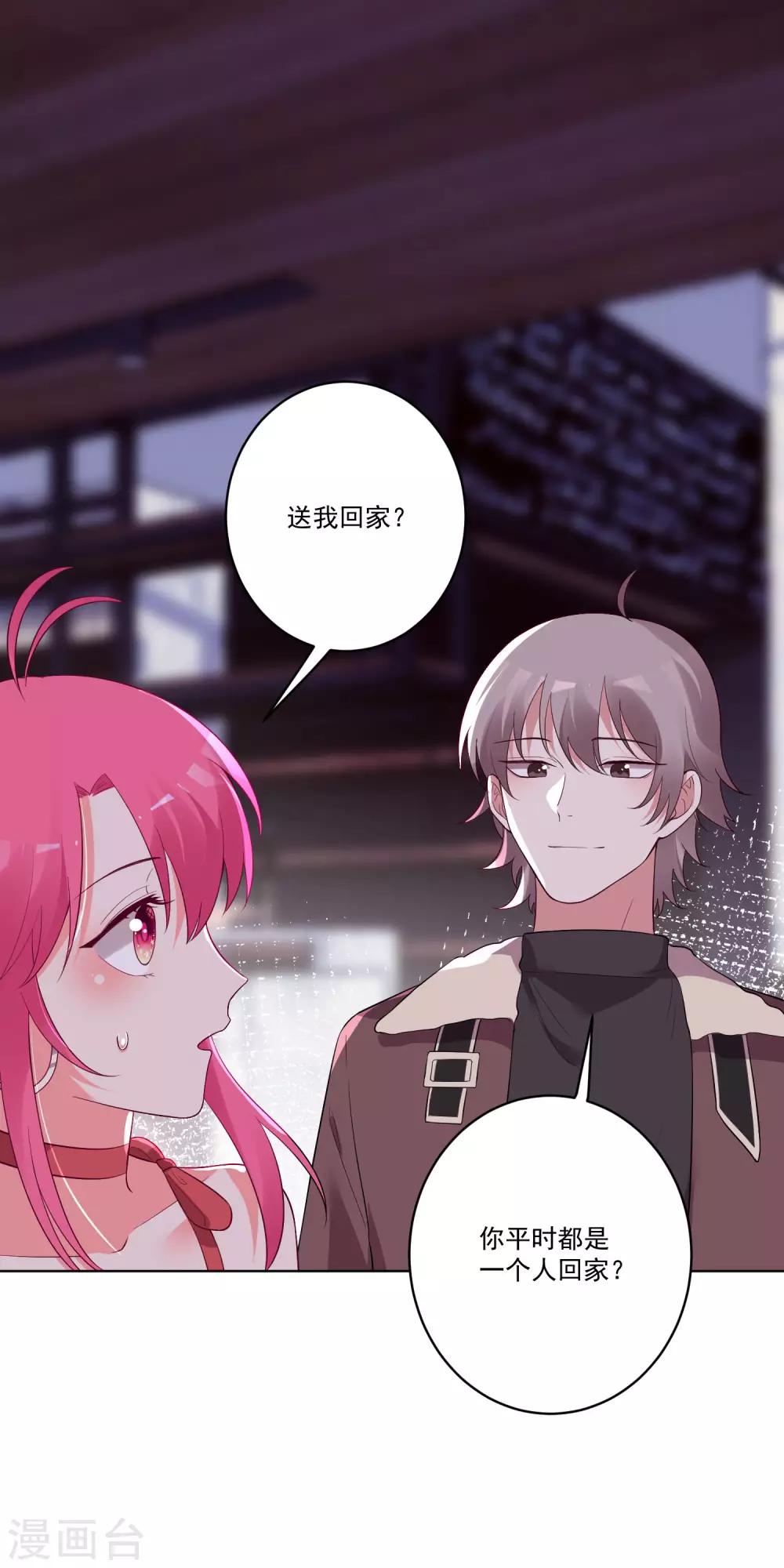 第137话-第144话