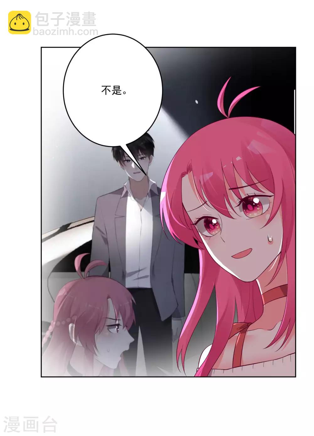 第137话-第144话