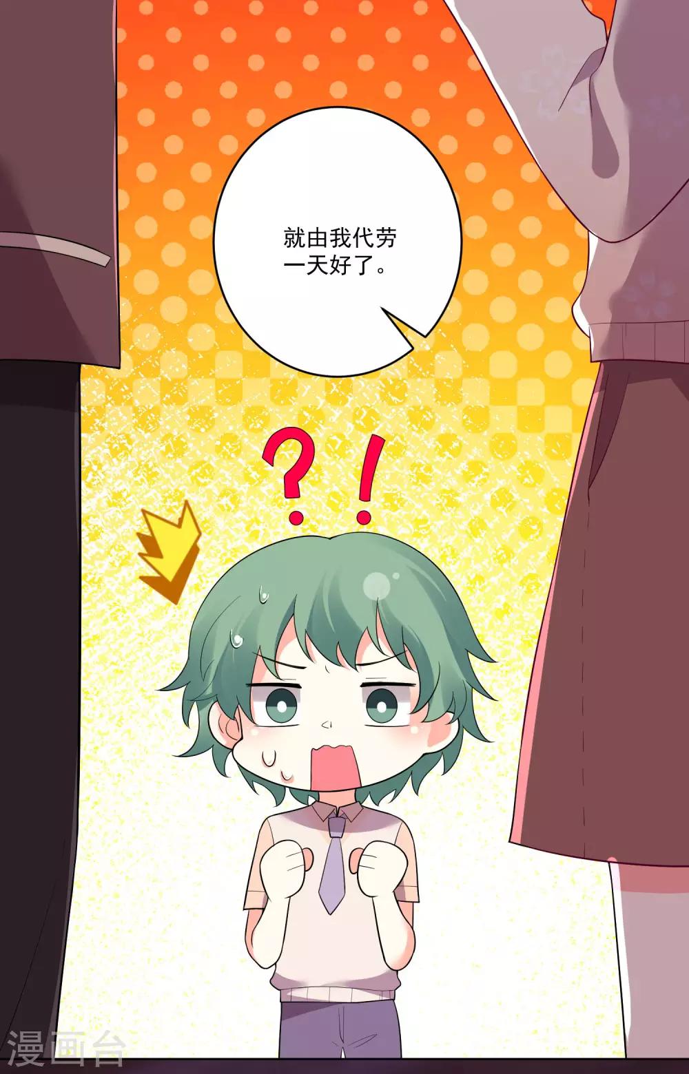 第137话-第144话