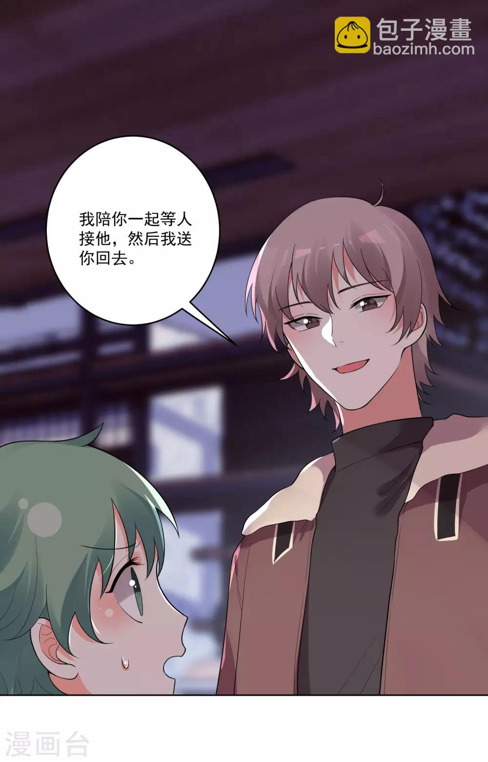 第137话-第144话