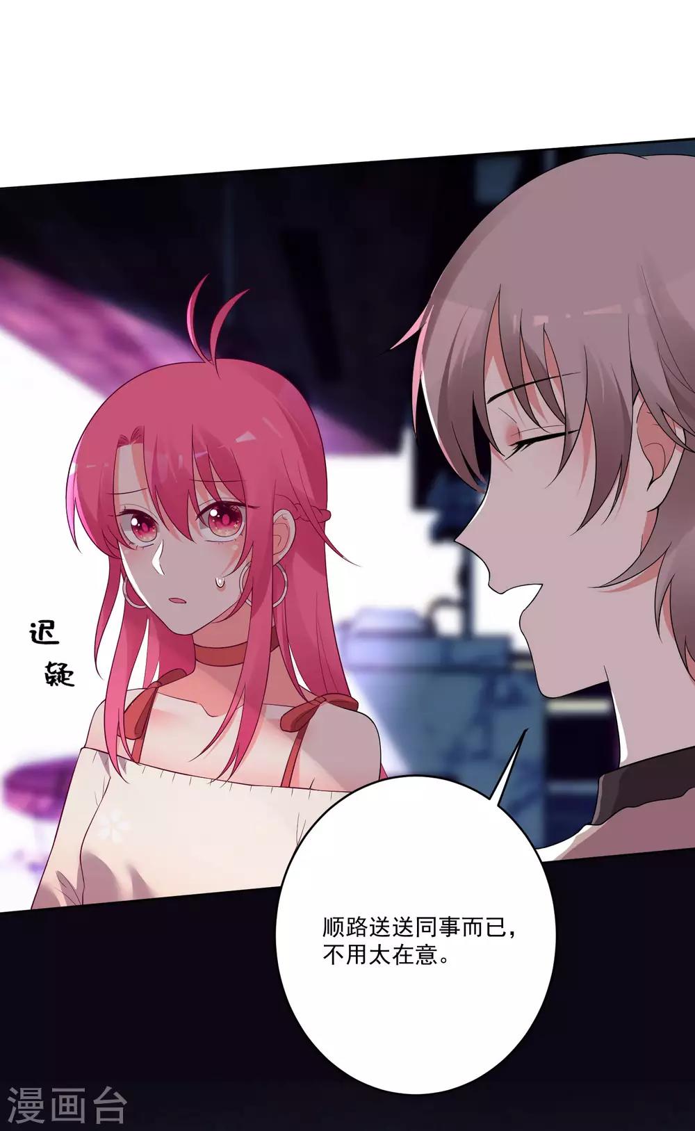 第137话-第144话