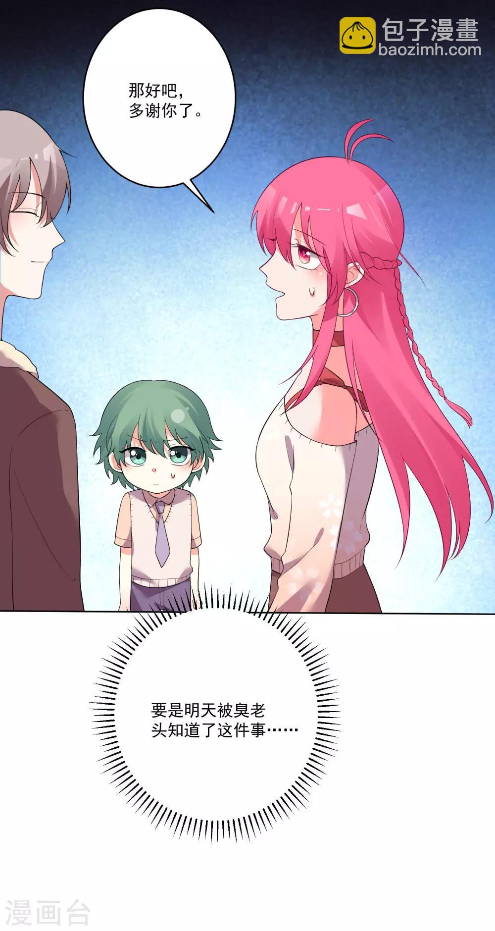 第137话-第144话