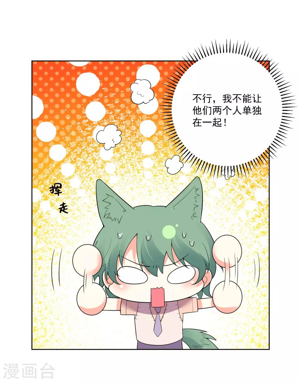第137话-第144话