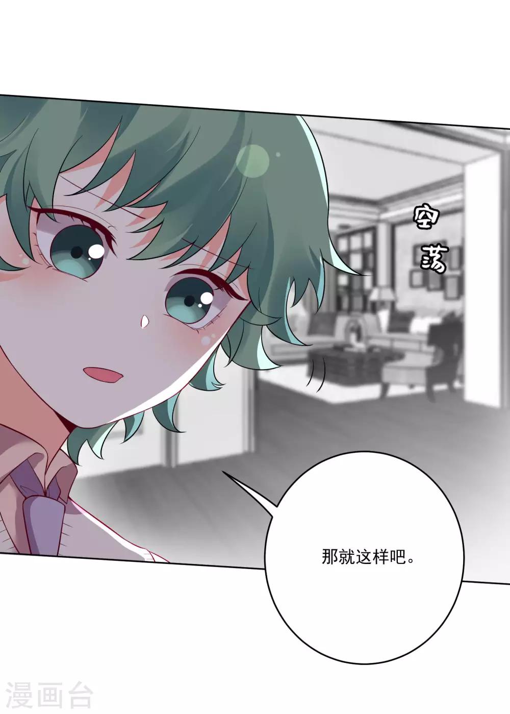 第137话-第144话