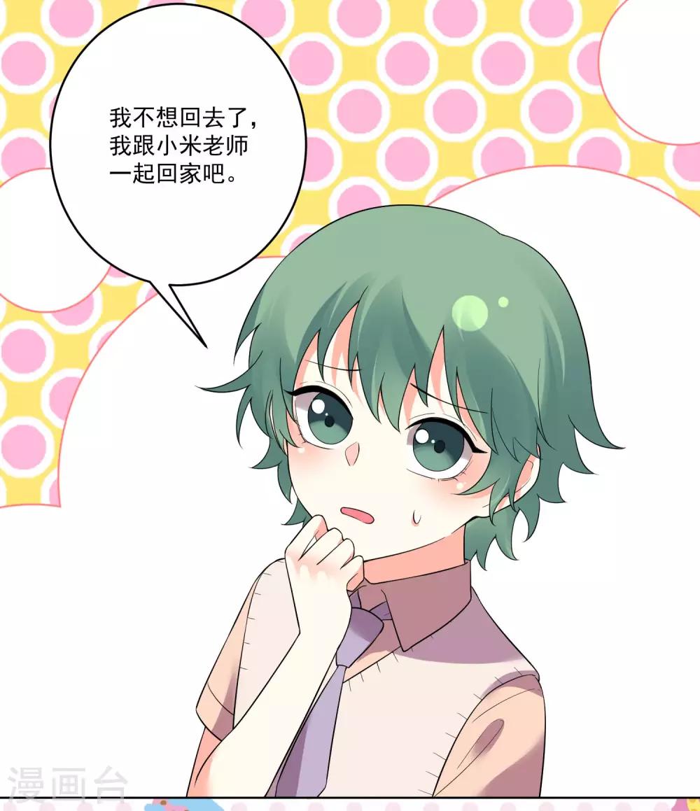 第137话-第144话