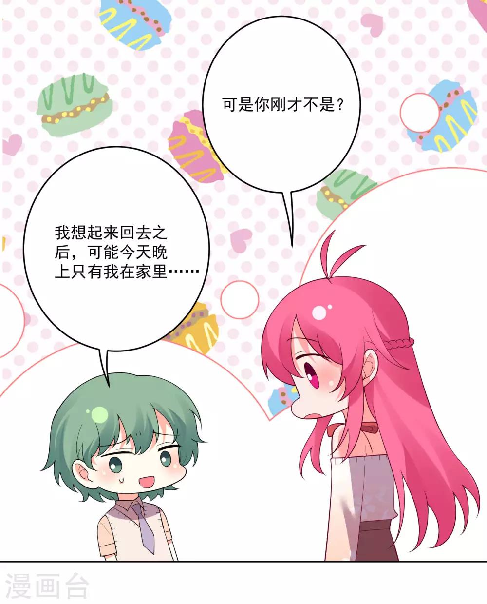第137话-第144话