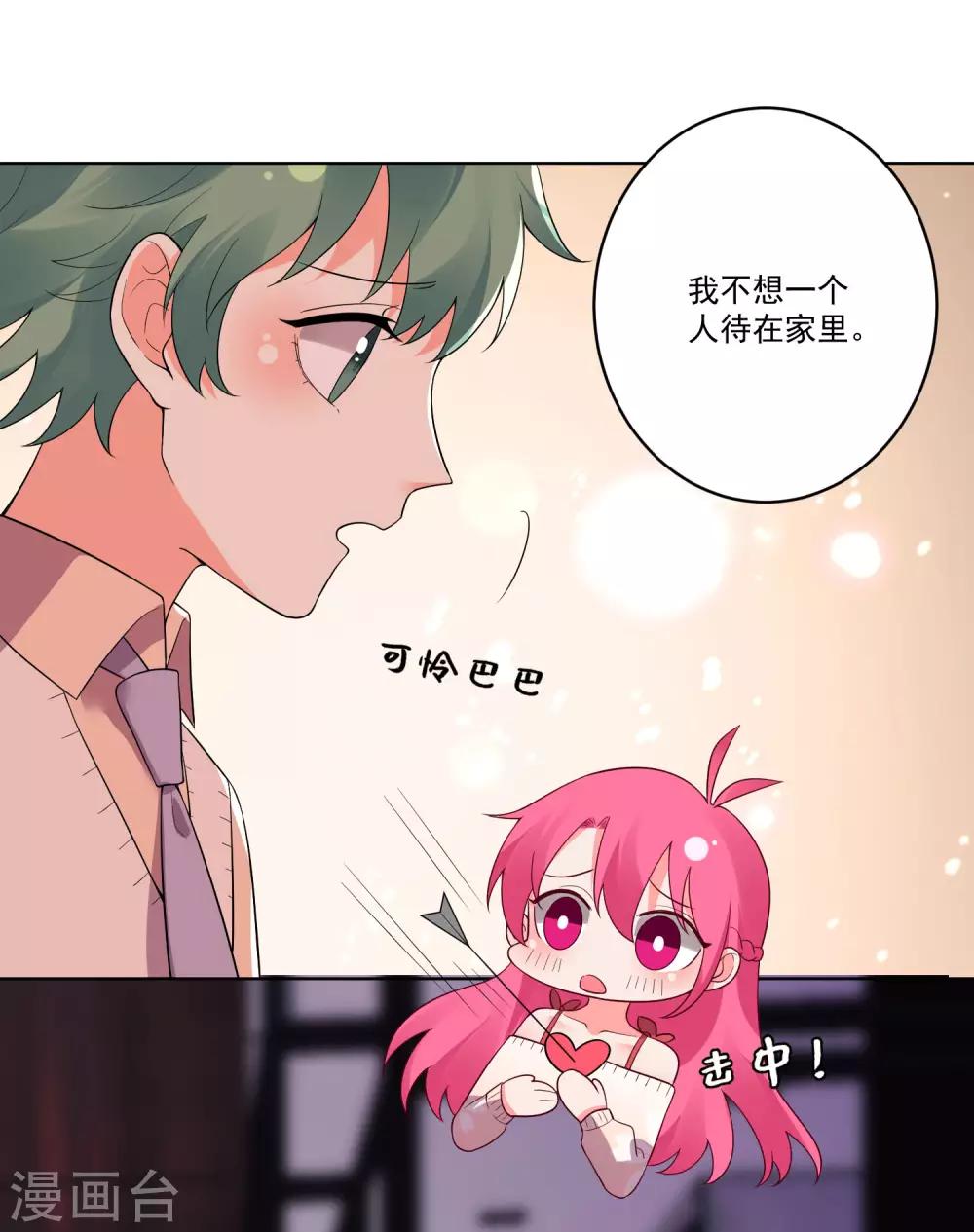 第137话-第144话