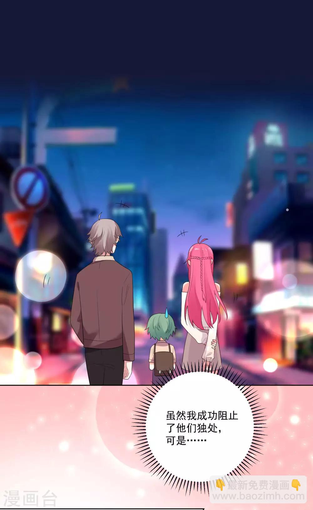 第137话-第144话