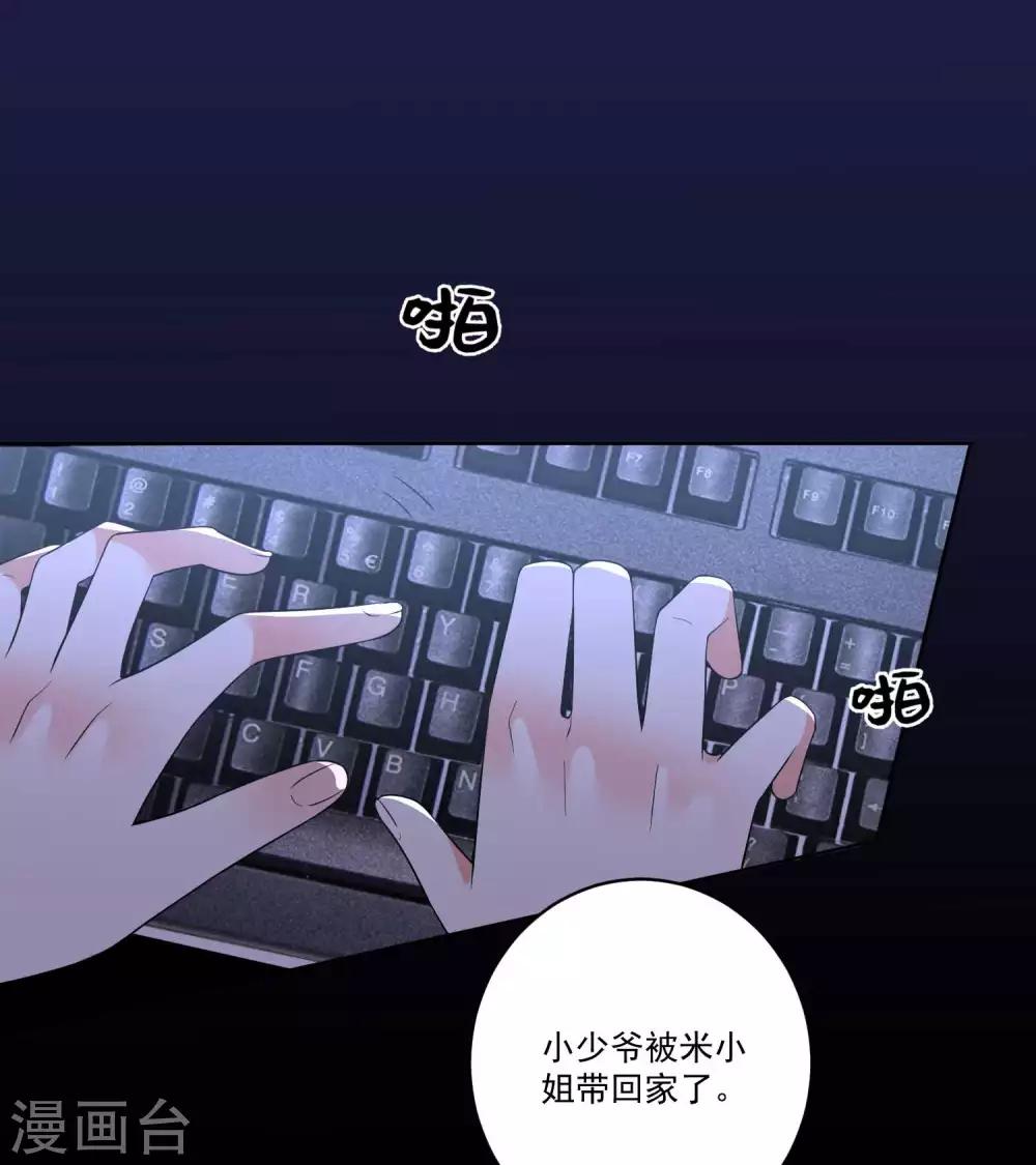 第137话-第144话