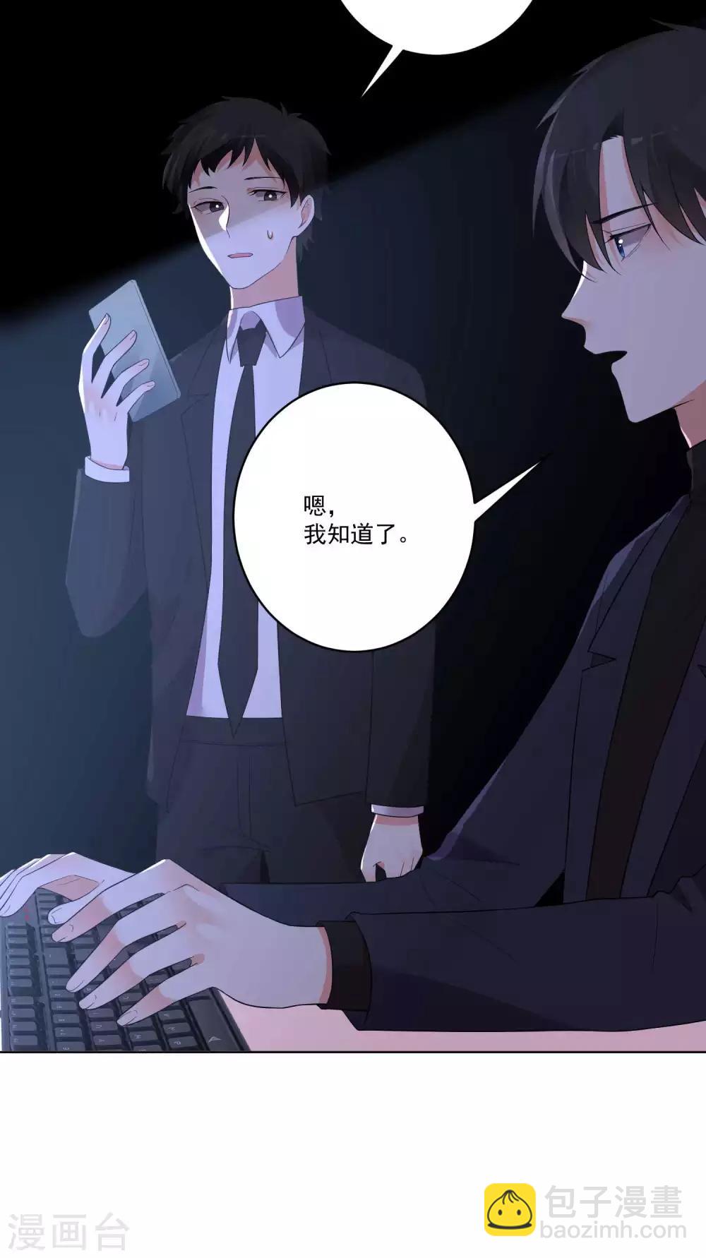 第137话-第144话