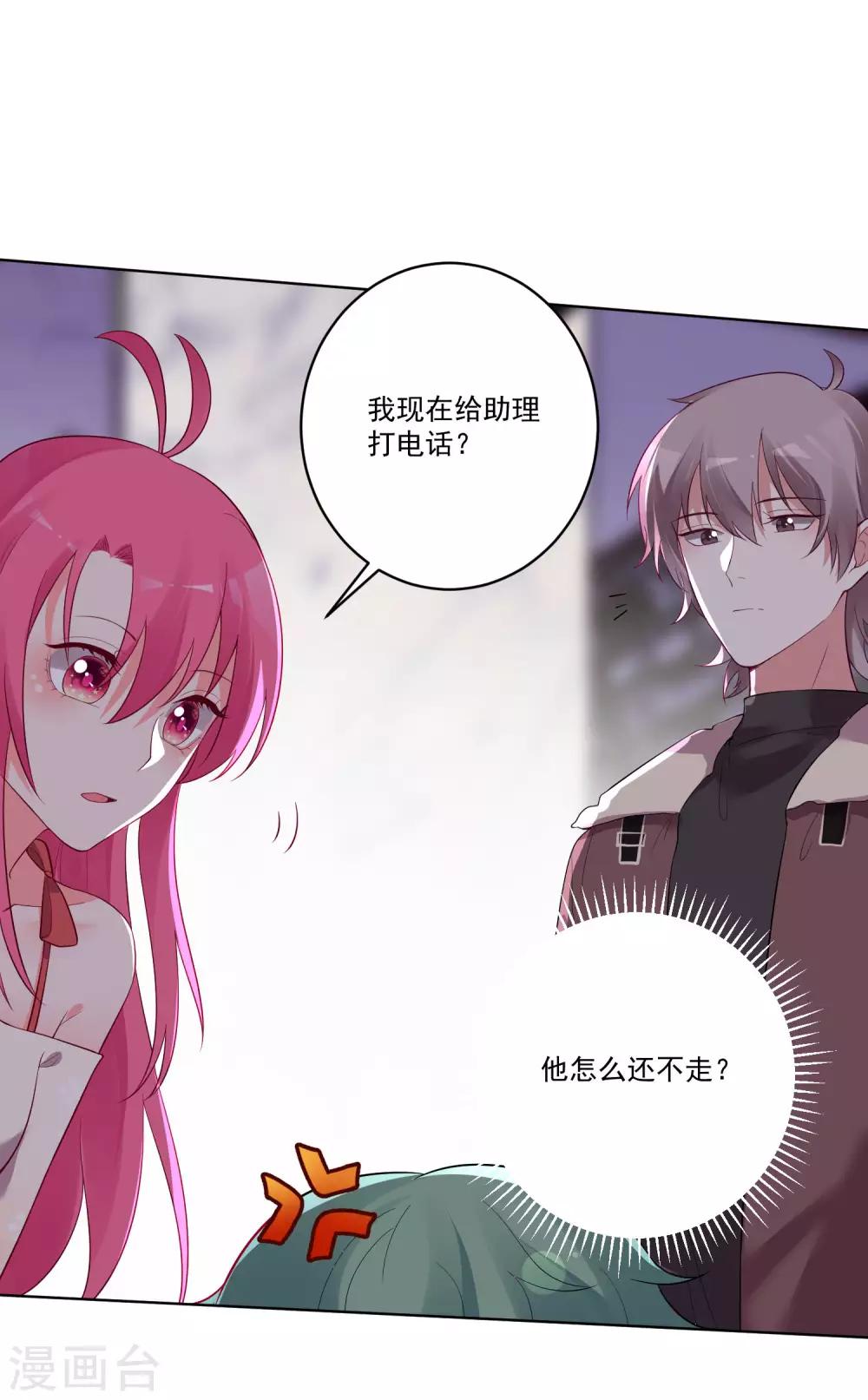 第137话-第144话