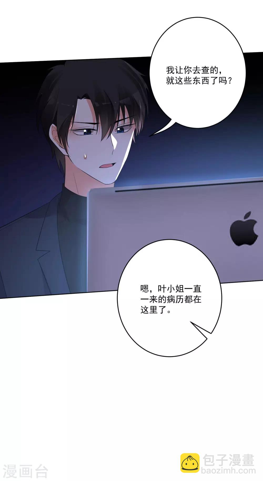 第137话-第144话