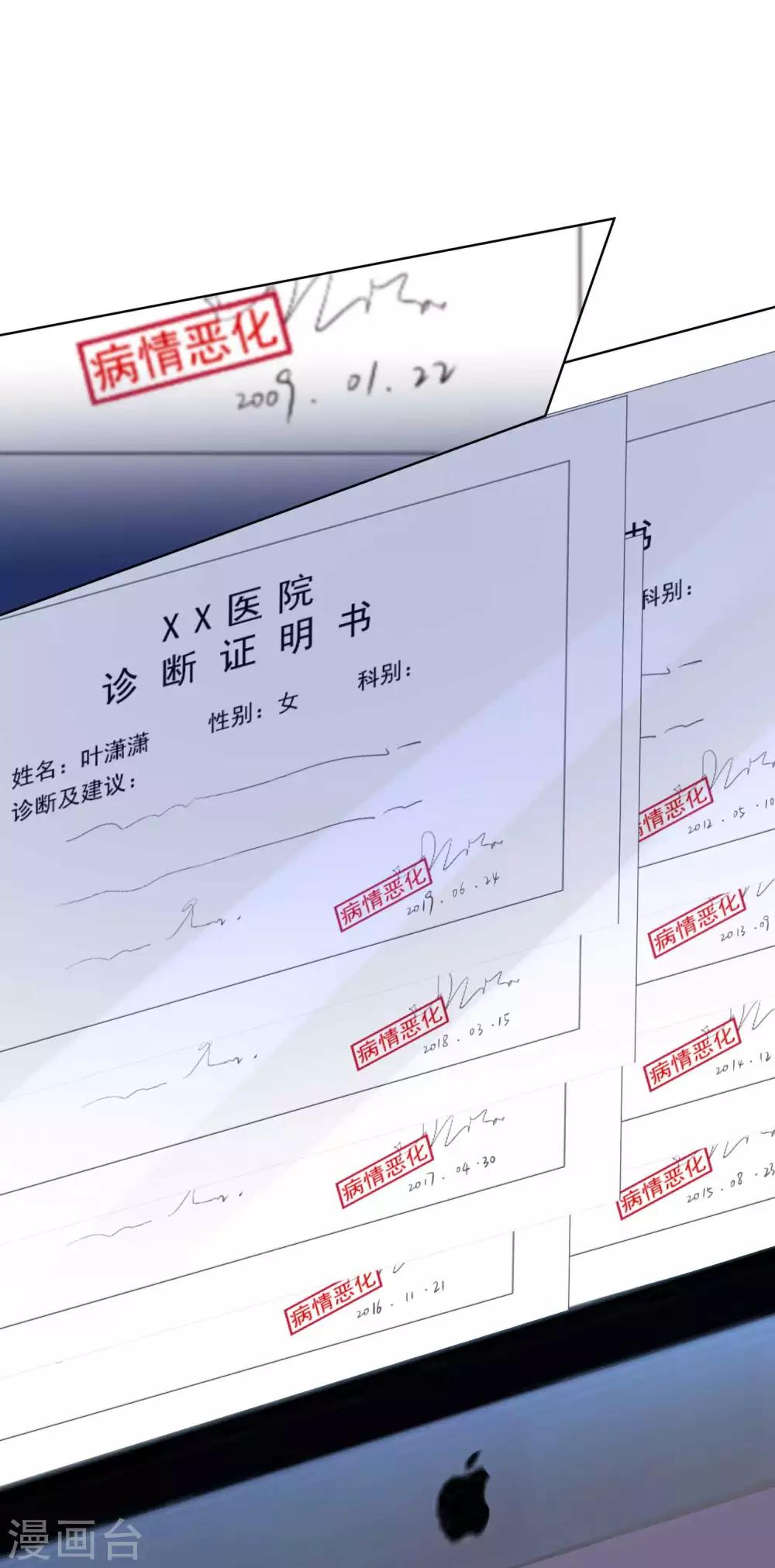 第137话-第144话