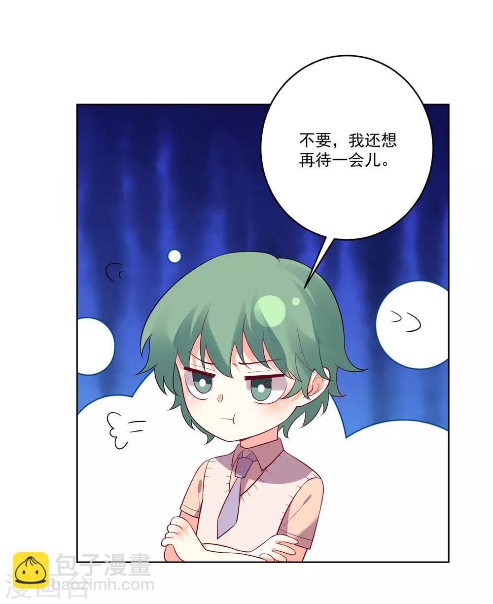 第137话-第144话