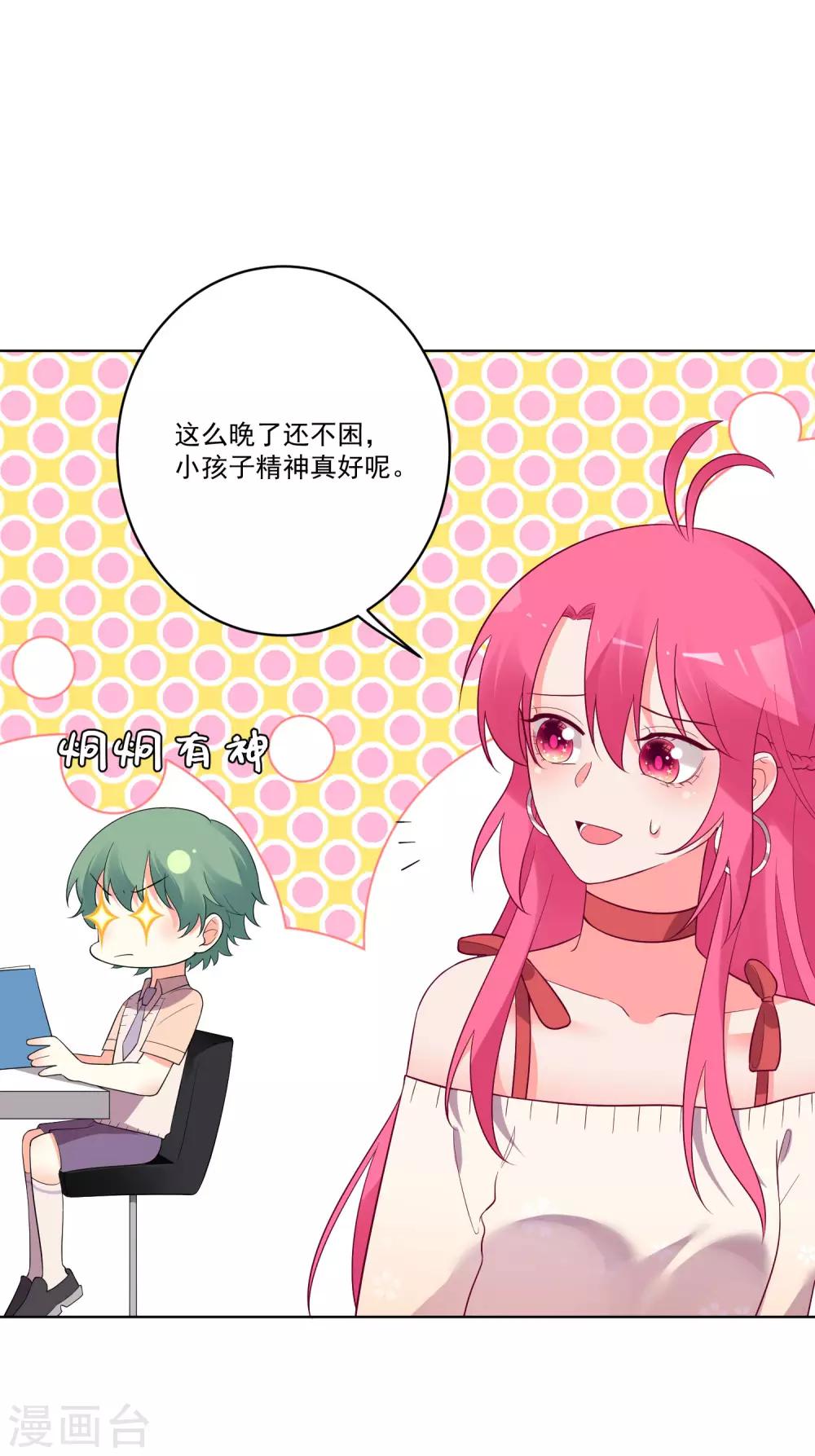 第137话-第144话