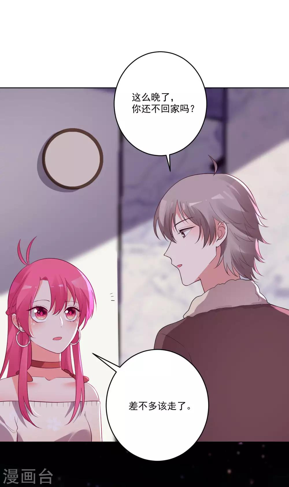 第137话-第144话