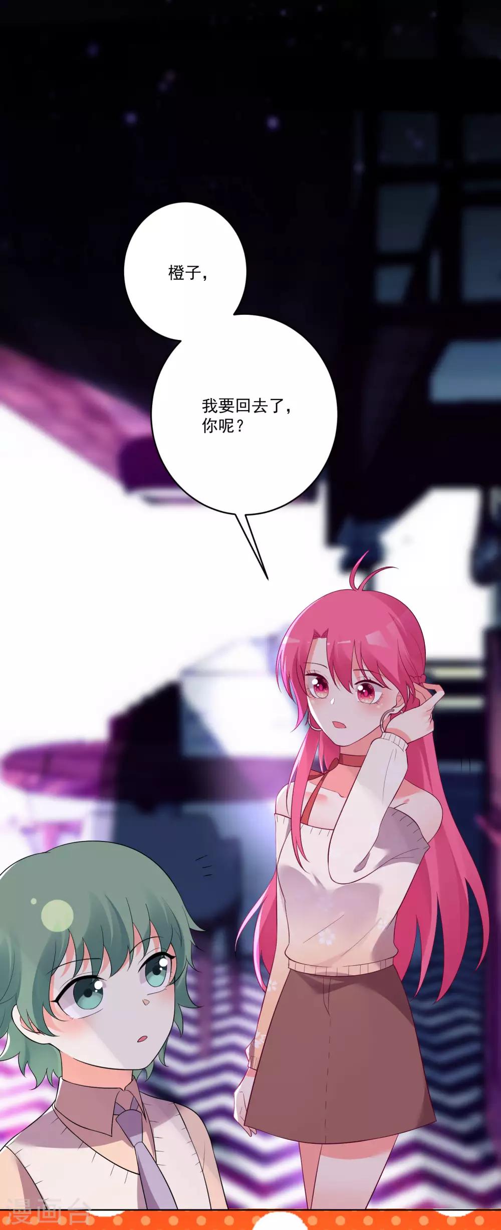 第137话-第144话