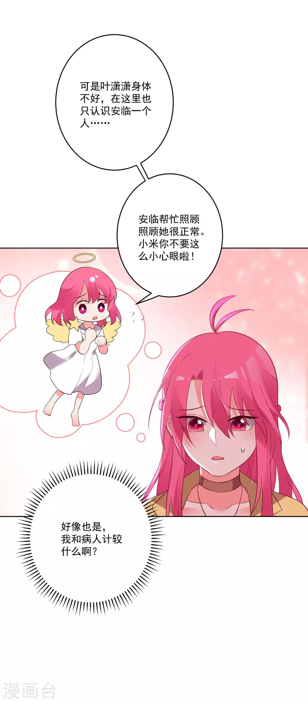 第139话-第146话