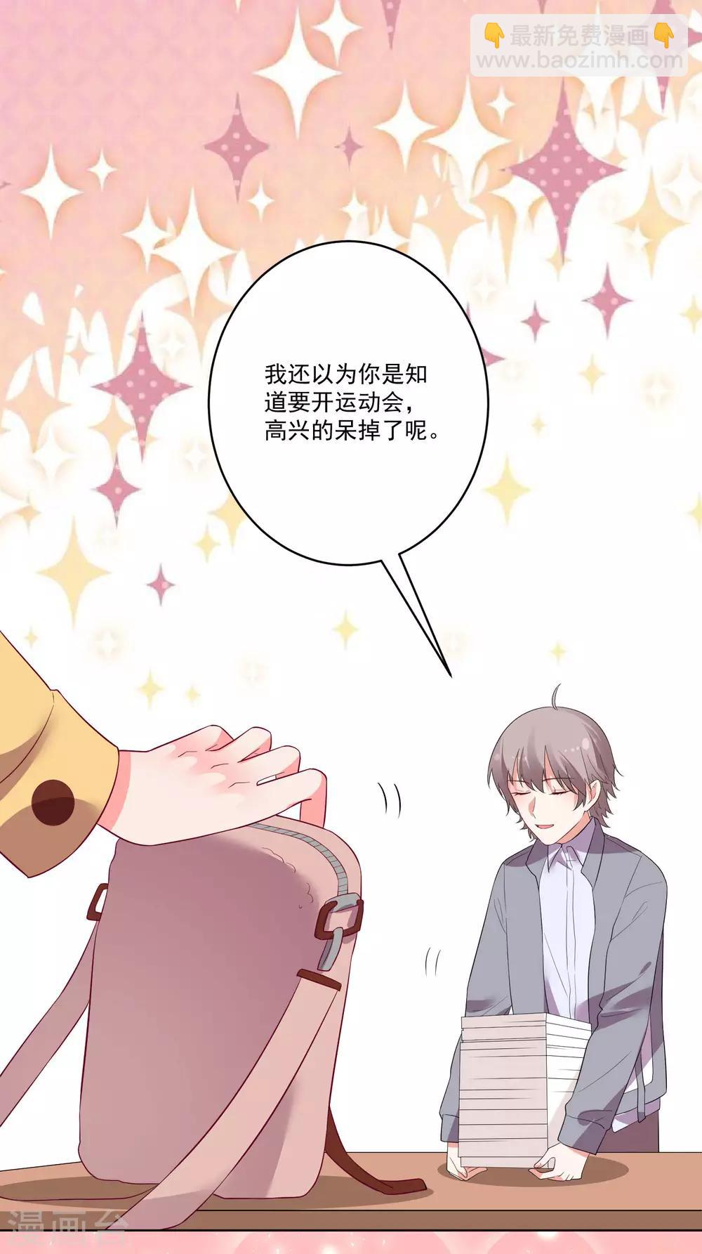 第139话-第146话