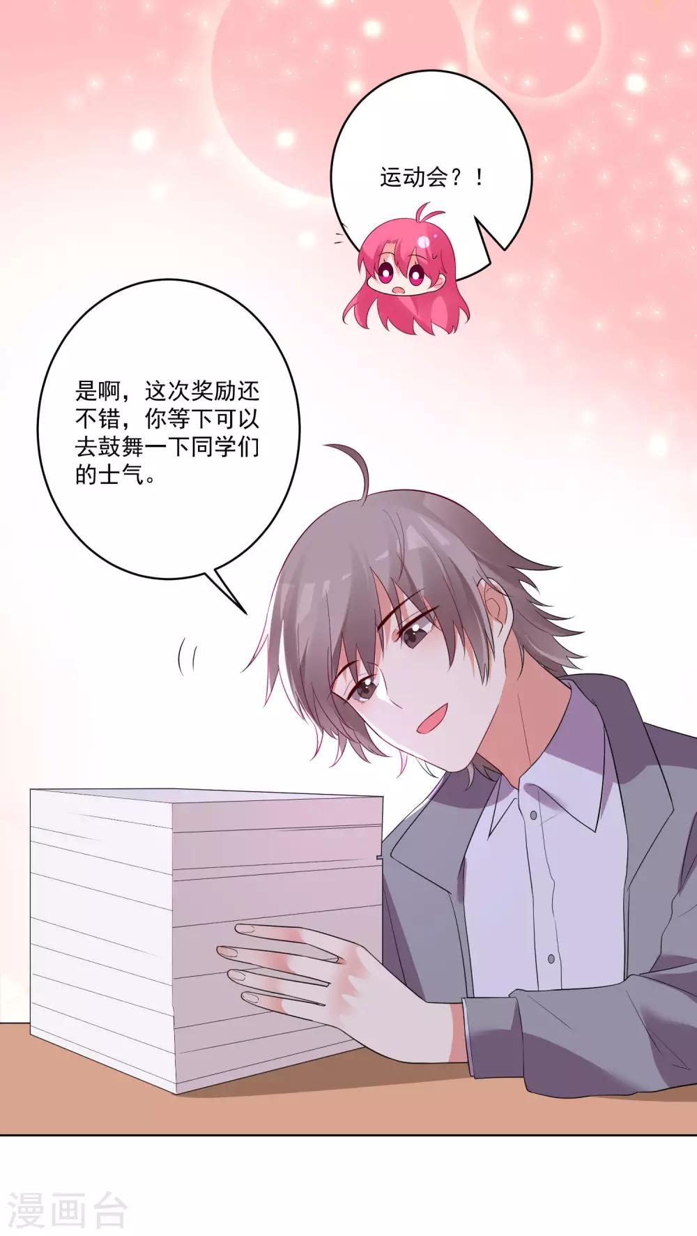 第139话-第146话