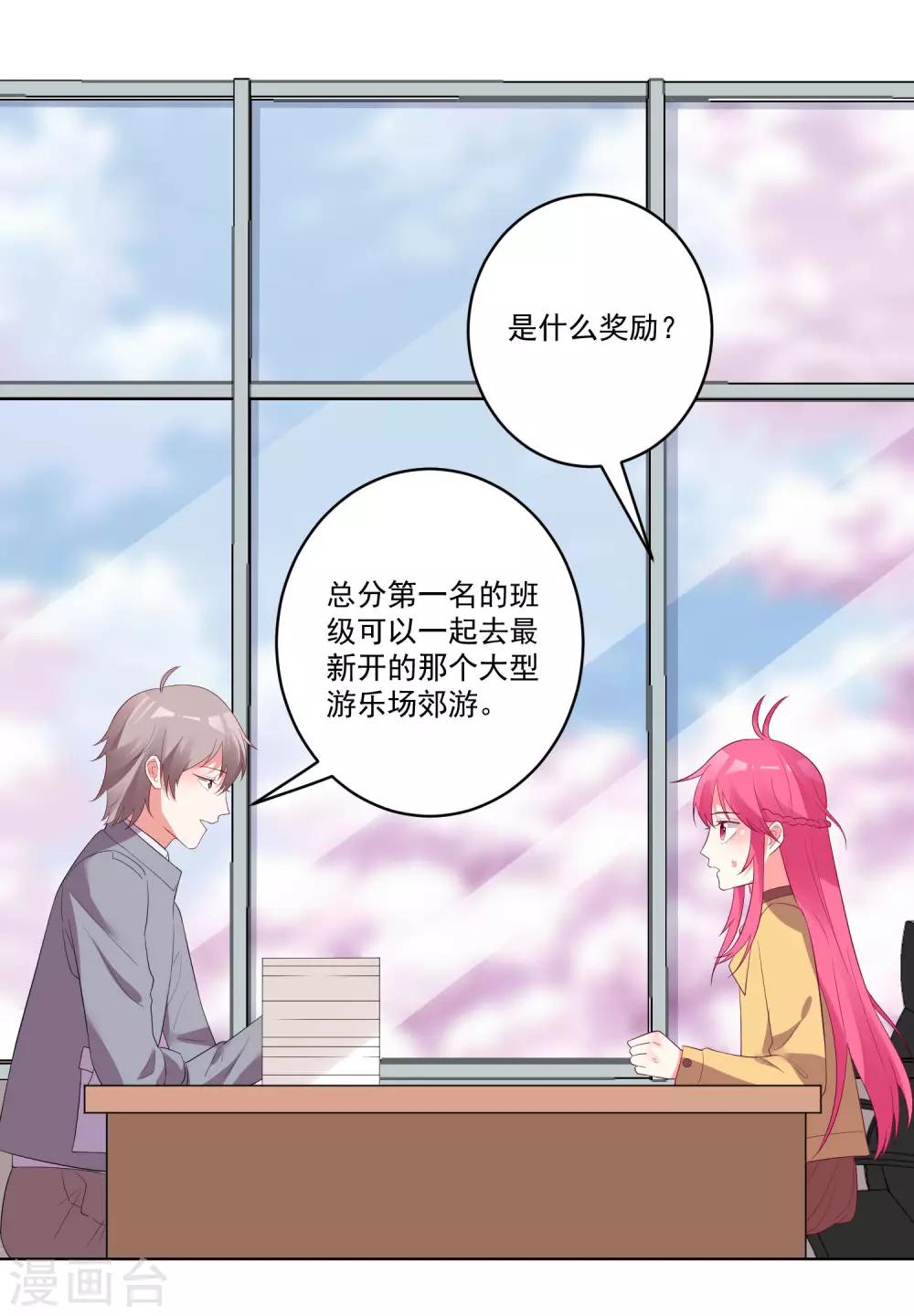 第139话-第146话