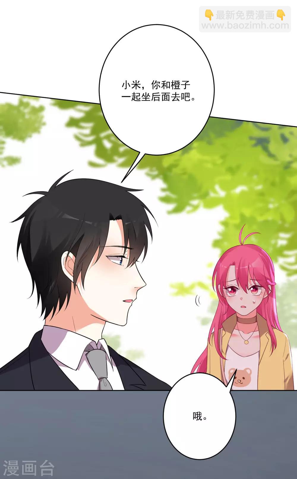 第139话-第146话