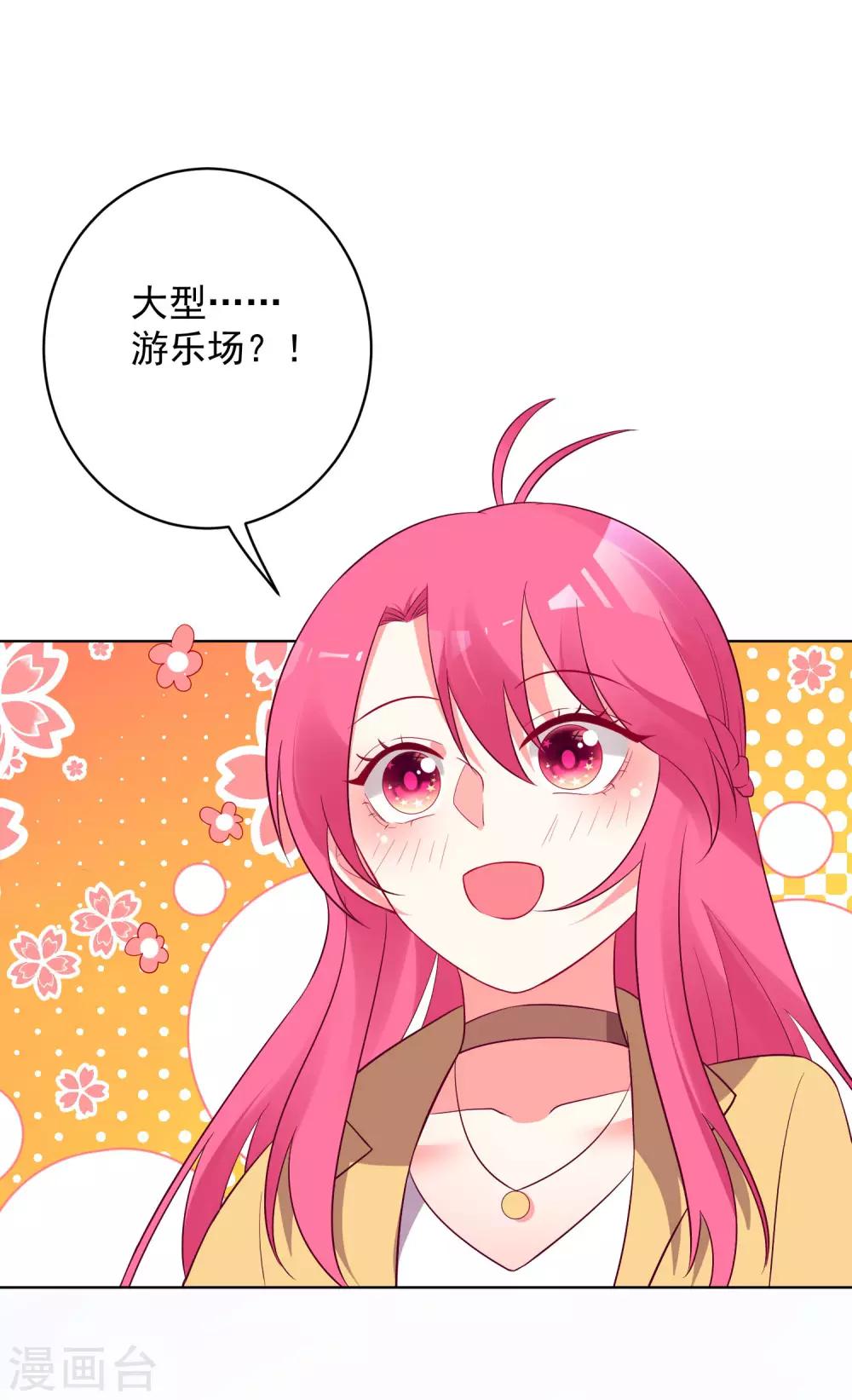 第139话-第146话
