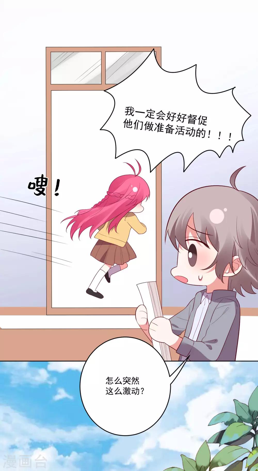 第139话-第146话