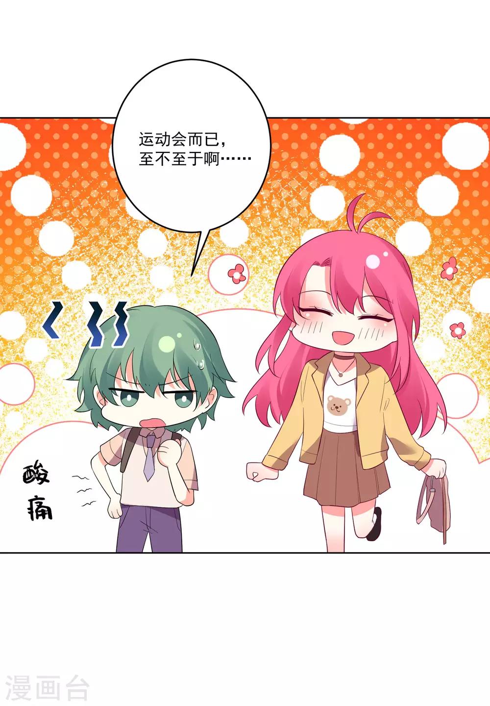 第139话-第146话