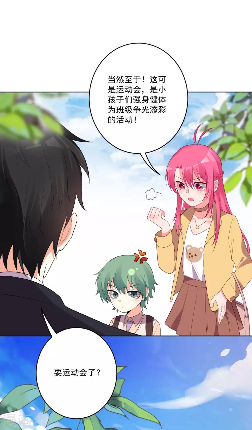 第139话-第146话