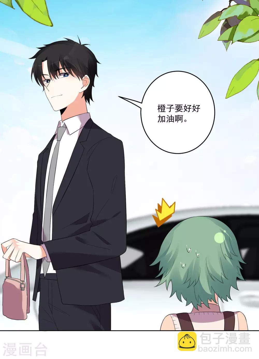 第139话-第146话