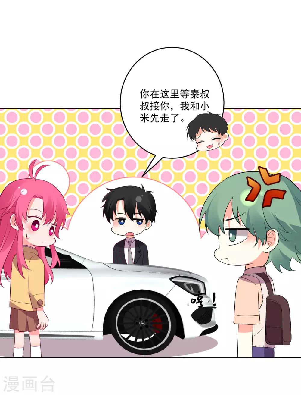 第139话-第146话