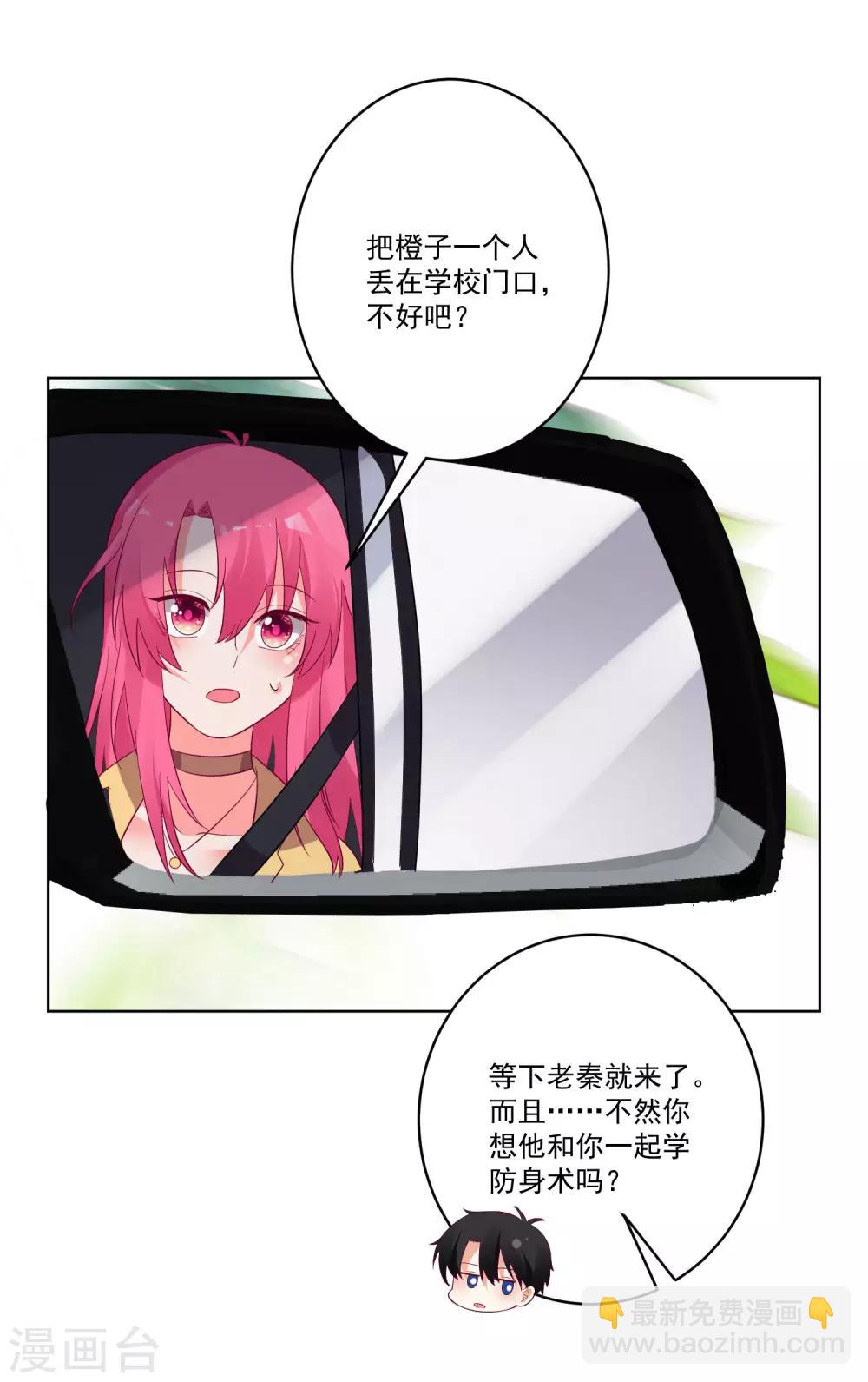 第139话-第146话