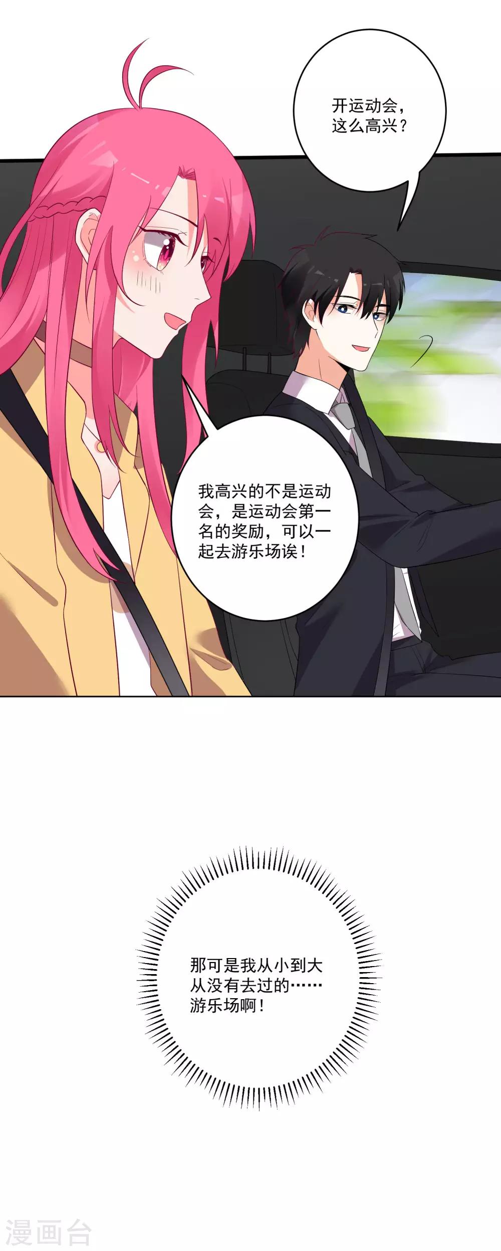 第139话-第146话