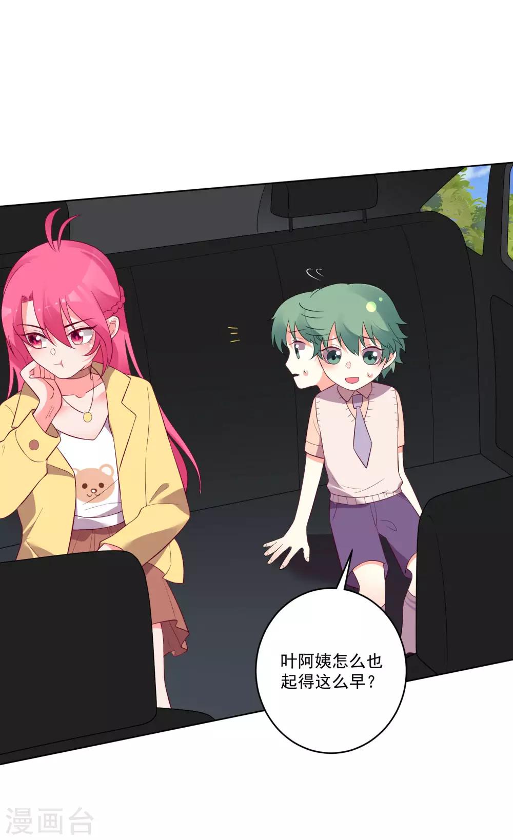第139话-第146话