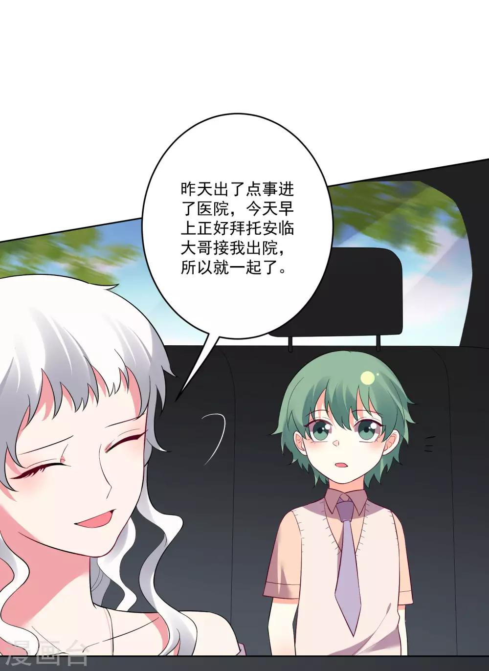 第139话-第146话