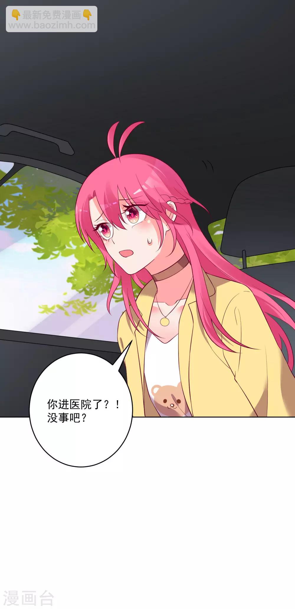 第139话-第146话
