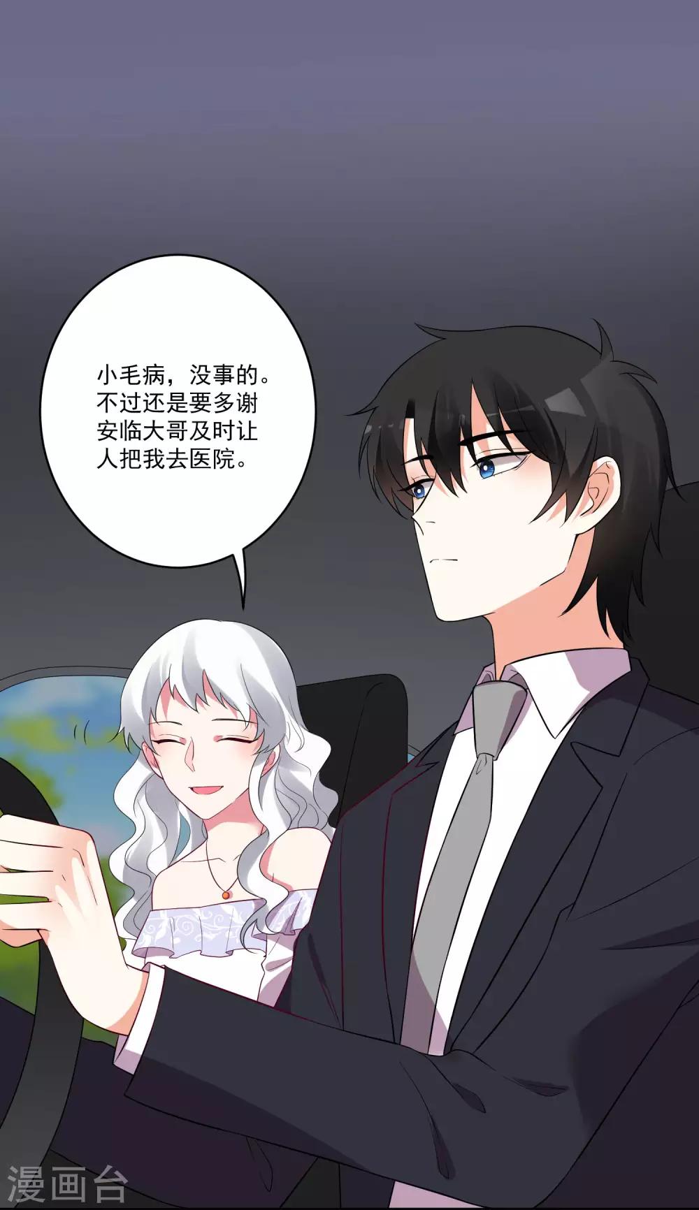 第139话-第146话