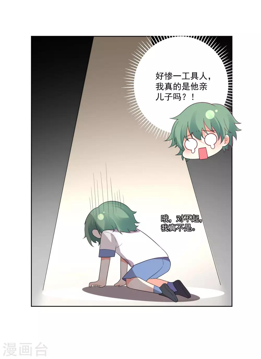 第141话-第148话
