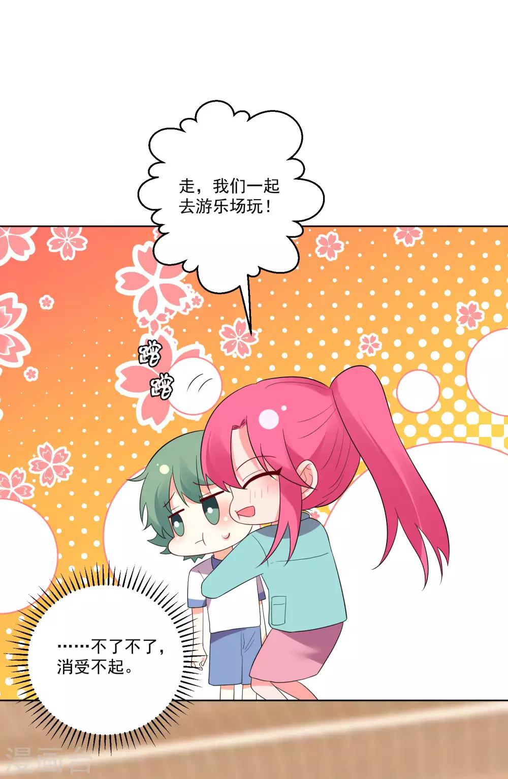 第141话-第148话