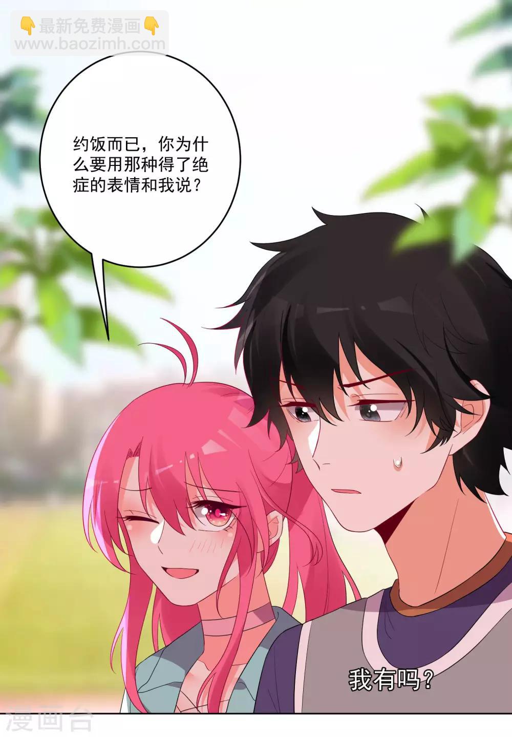第141话-第148话