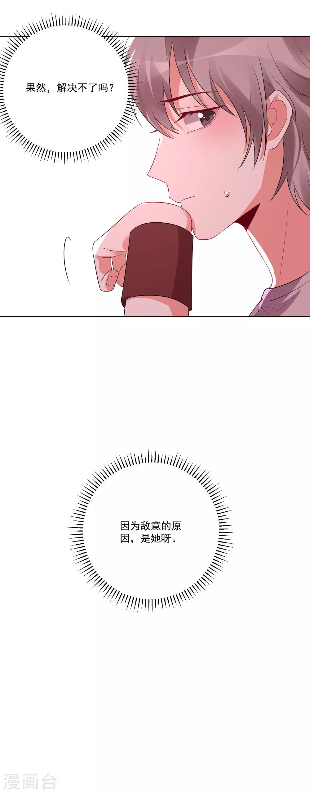 第141话-第148话