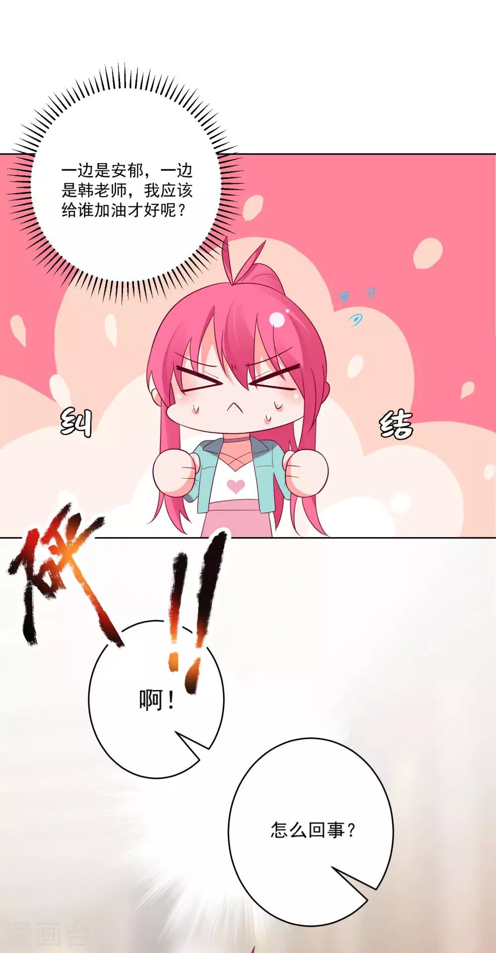 第141话-第148话