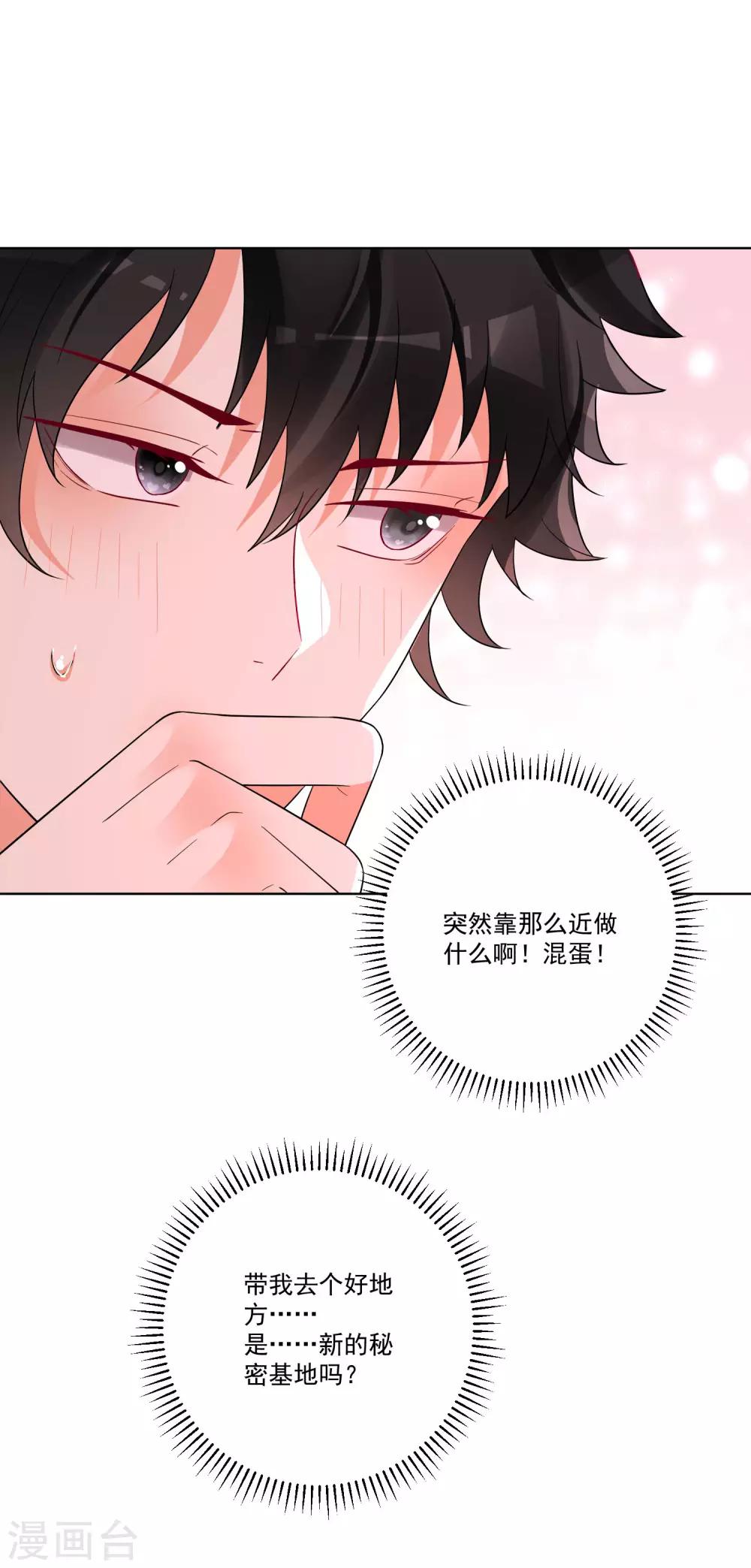 第141话-第148话
